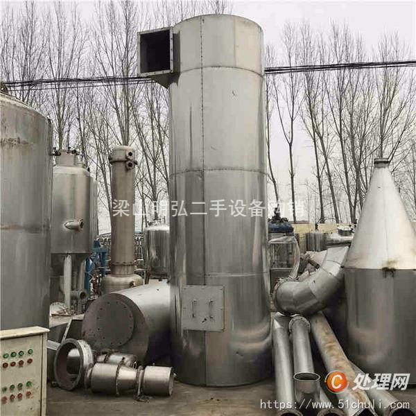 二手閃蒸干燥機