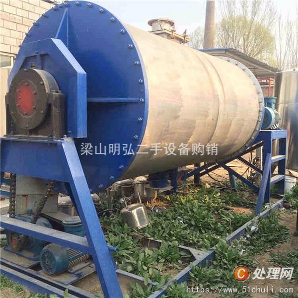 二手混合機