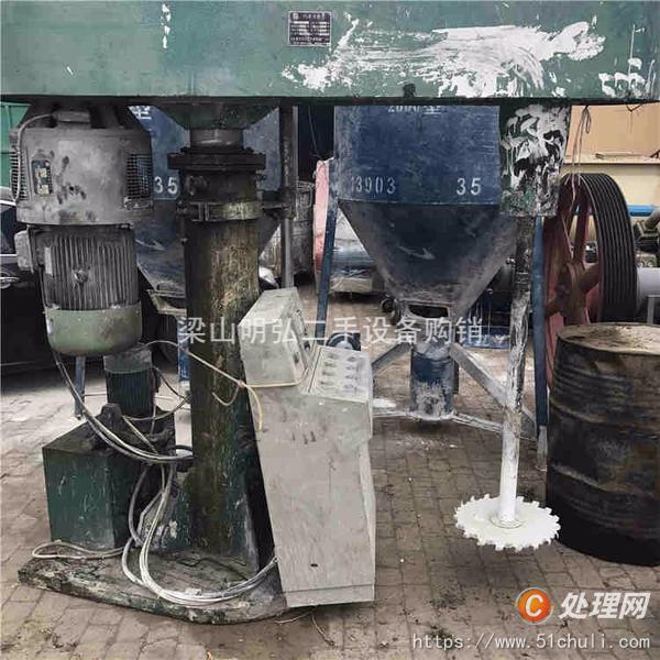 二手分散機(jī)