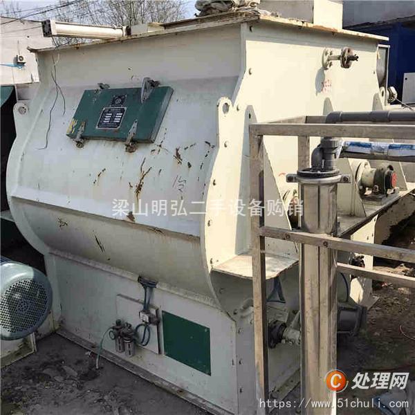 二手混合機(jī)