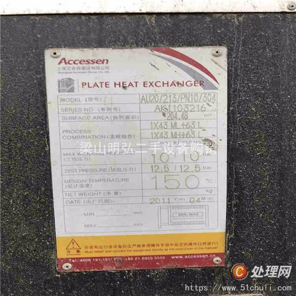 二手換熱器