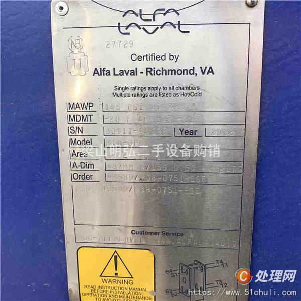 二手換熱器