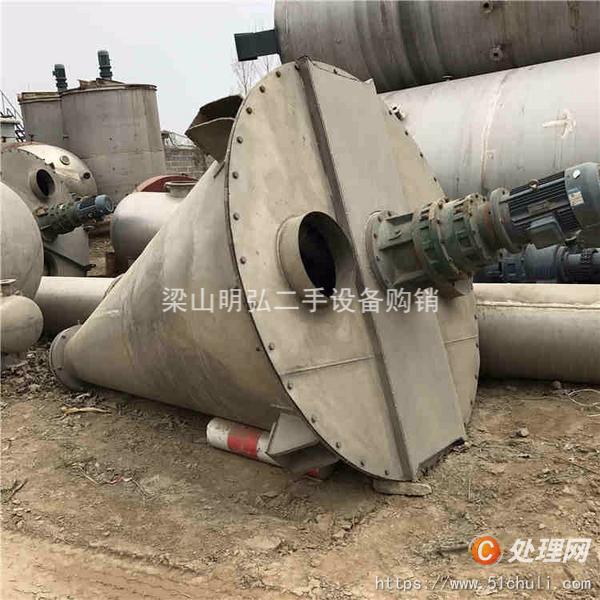 二手混合機