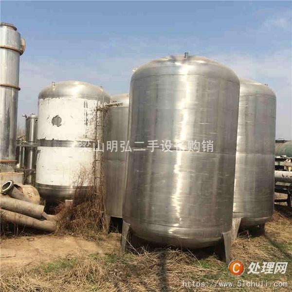 二手不銹鋼儲罐