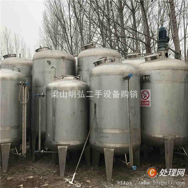 二手攪拌罐