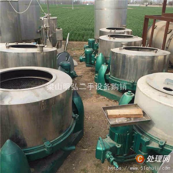 二手三足離心機(jī)