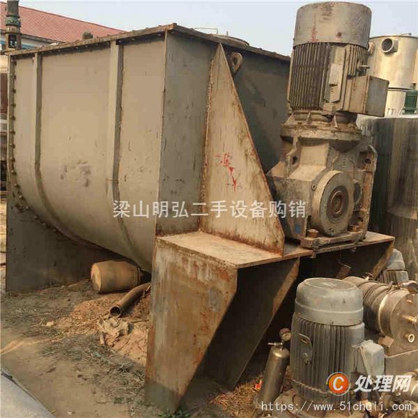 二手混合機