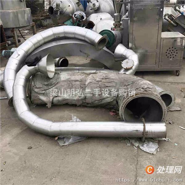二手閃蒸干燥機