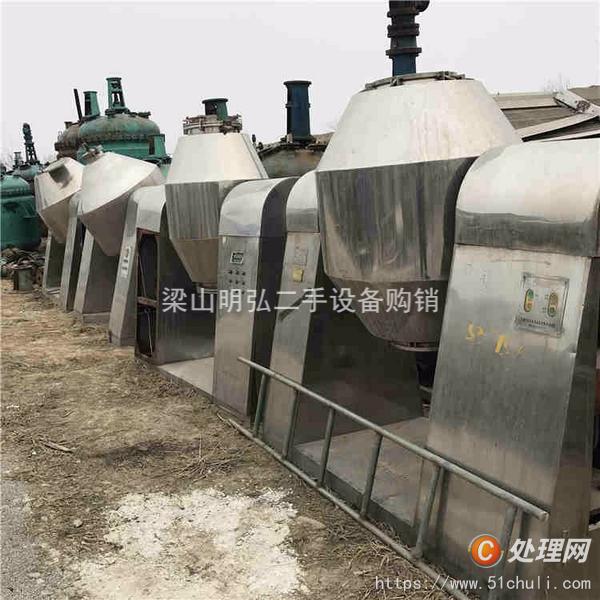 二手混合機