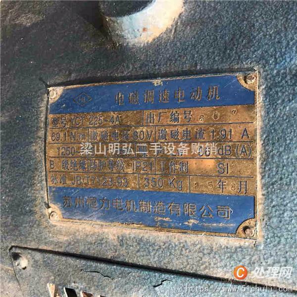 二手刮刀離心機(jī)