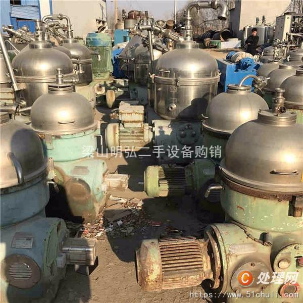 二手碟式離心機(jī)