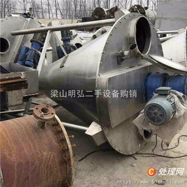 二手混合機(jī)