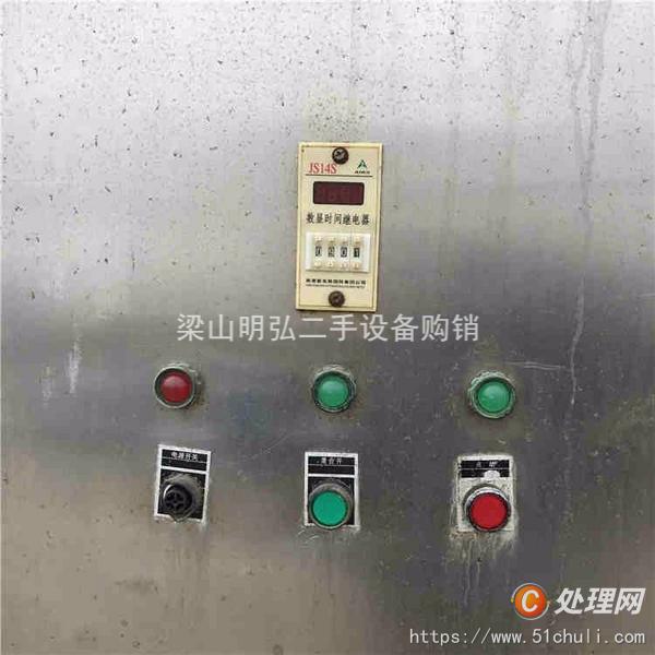 二手混合機(jī)