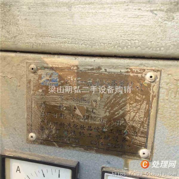 二手真空均質(zhì)乳化機(jī)