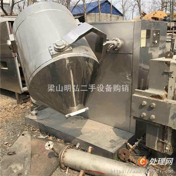 二手混合機(jī)