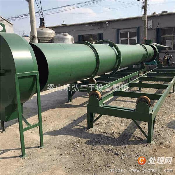 二手滾筒干燥機