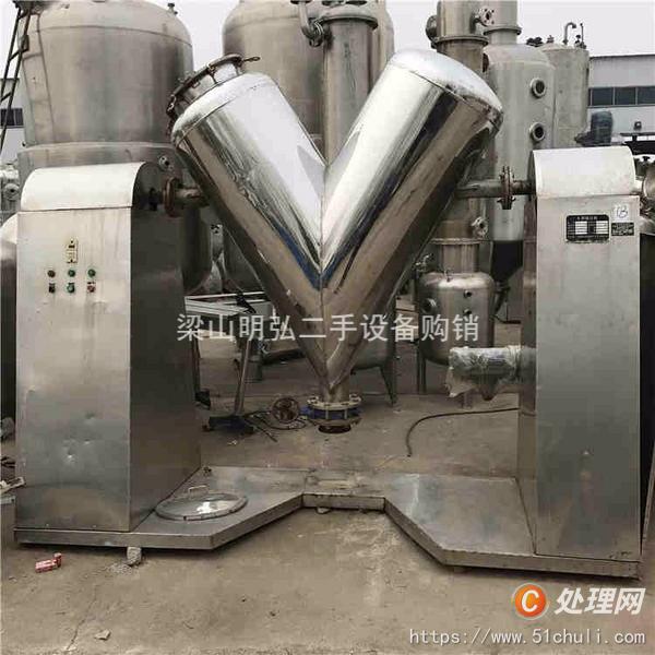 二手混合機(jī)