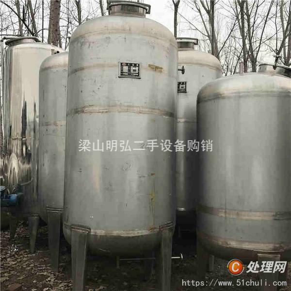 二手攪拌罐