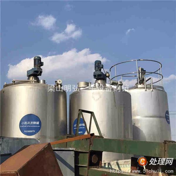 二手發(fā)酵罐