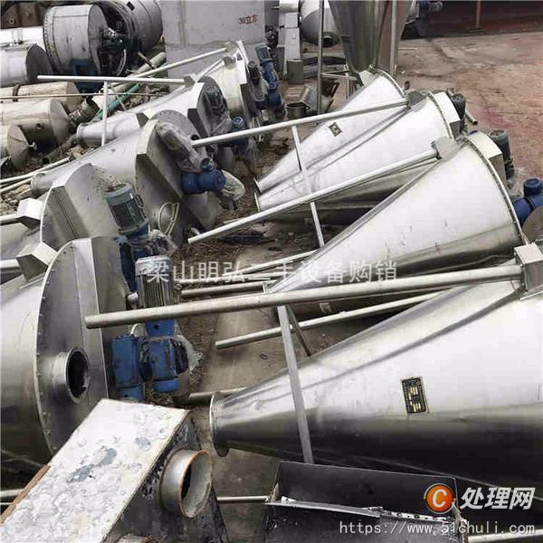 二手混合機(jī)
