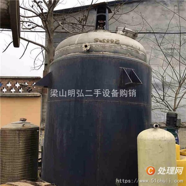二手不銹鋼反應(yīng)釜