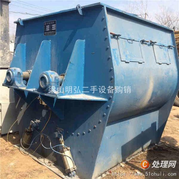 二手混合機(jī)