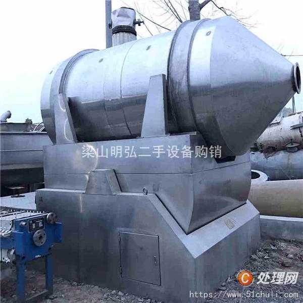 二手混合機(jī)