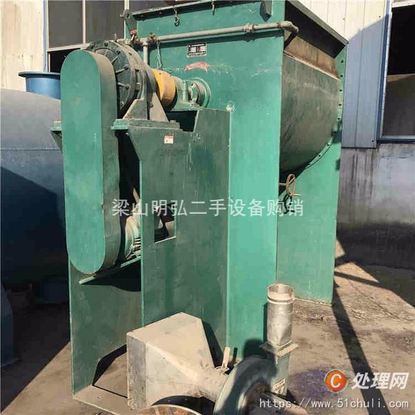 二手混合機