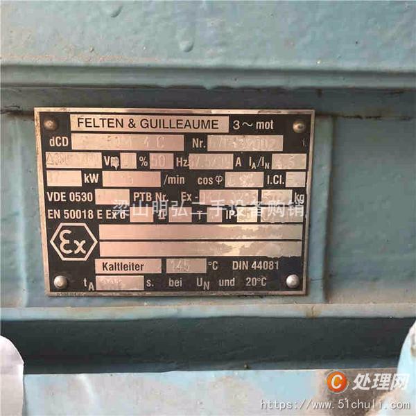 二手碟式離心機(jī)