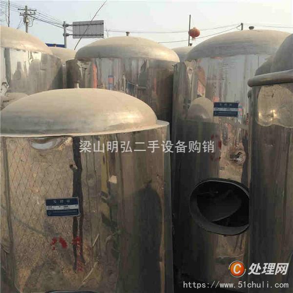二手發(fā)酵罐