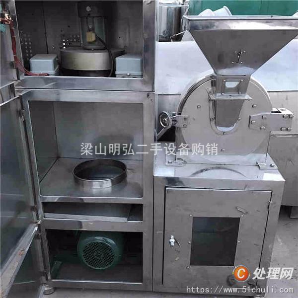 二手粉碎機