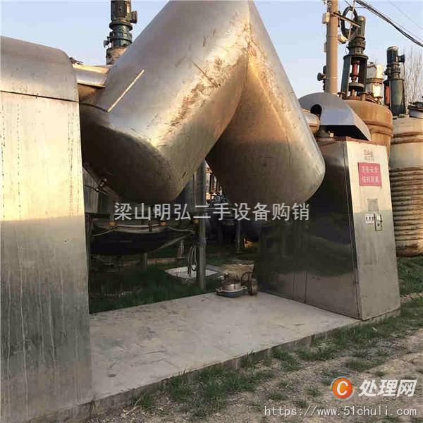 二手混合機(jī)