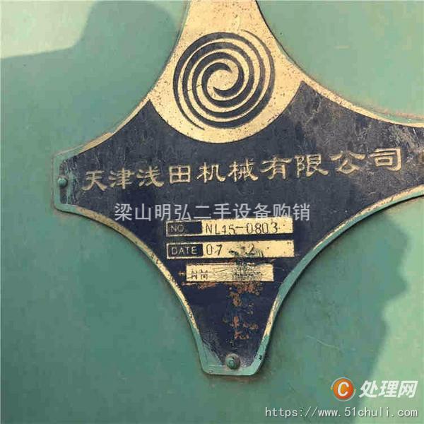 二手砂磨機(jī)