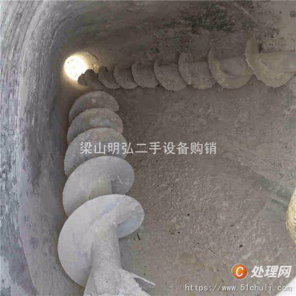 二手混合機(jī)