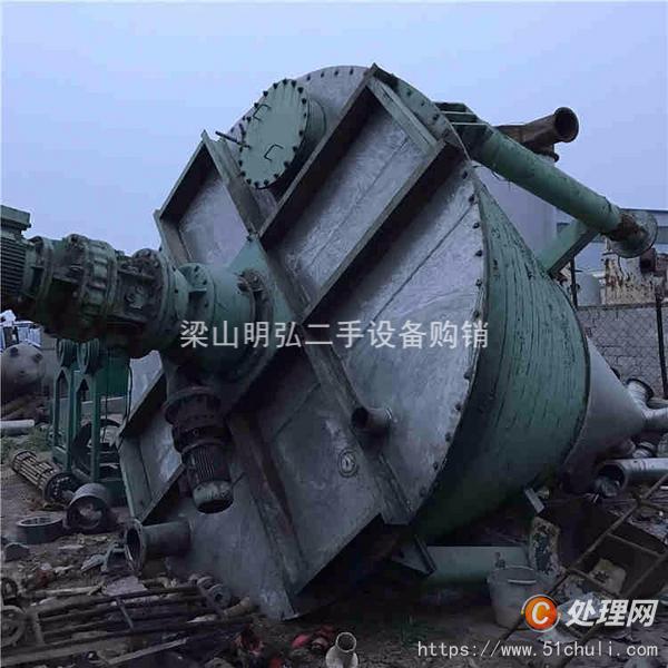 二手混合機(jī)