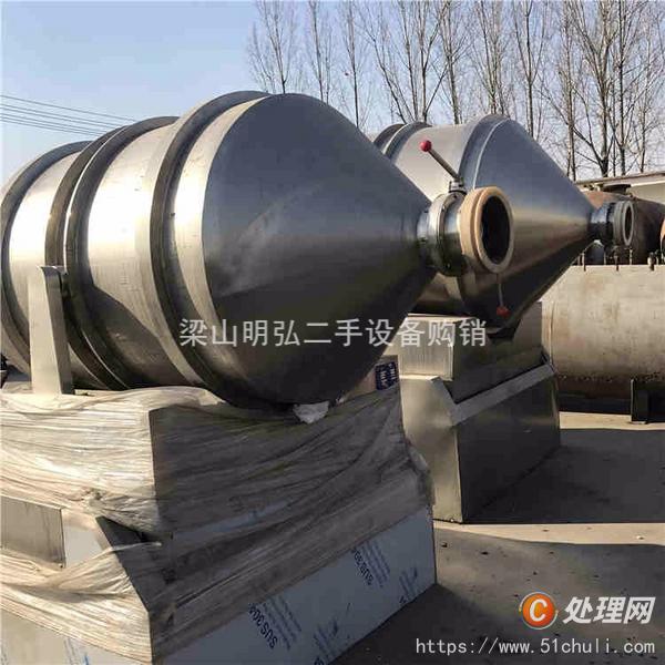 二手混合機(jī)