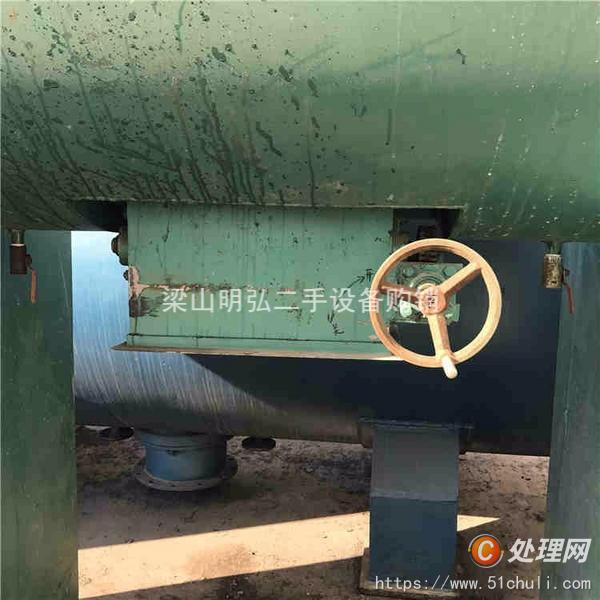 二手混合機