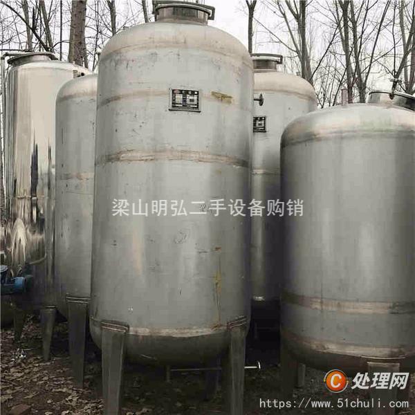 二手攪拌罐