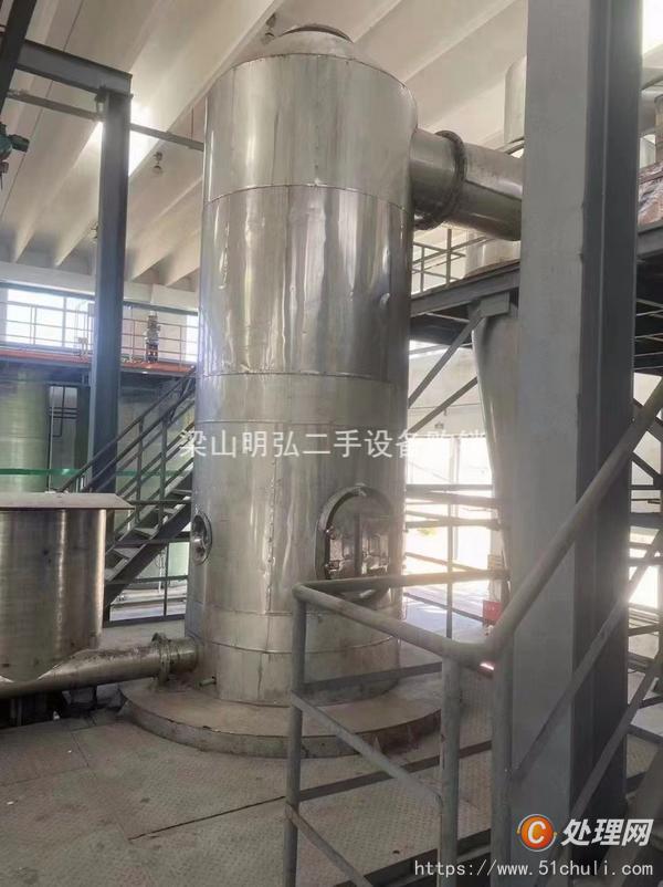 二手盤式干燥機