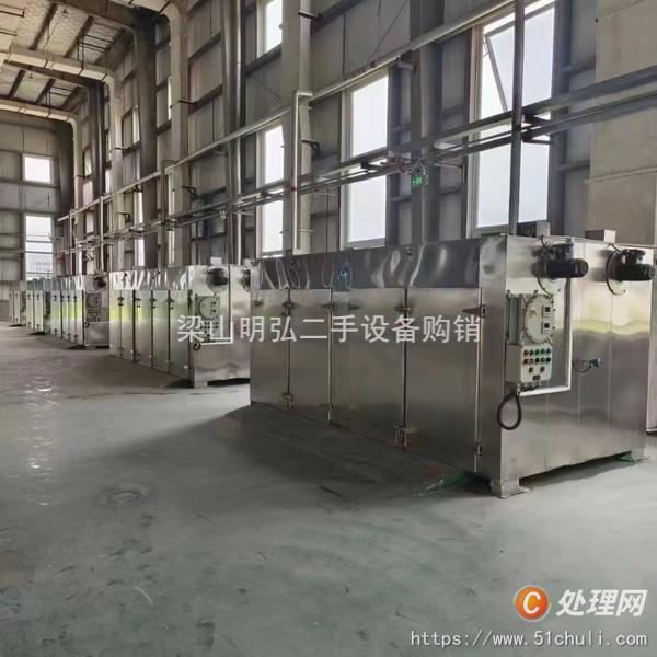 二手烘箱
