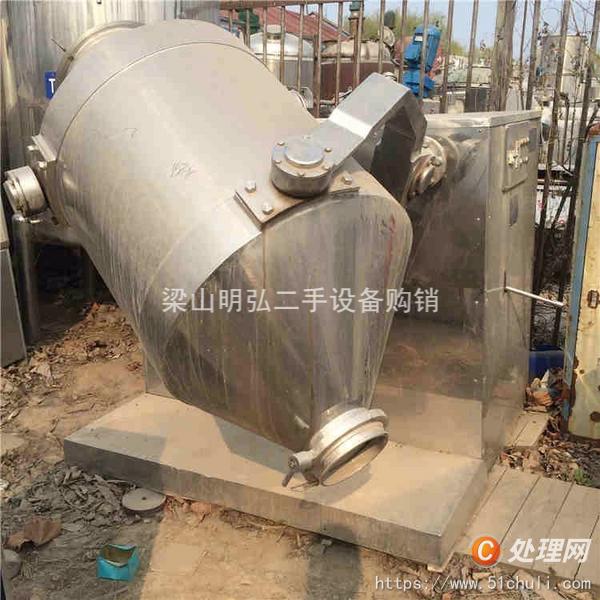 二手混合機(jī)