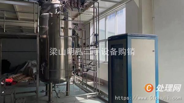 二手發(fā)酵罐
