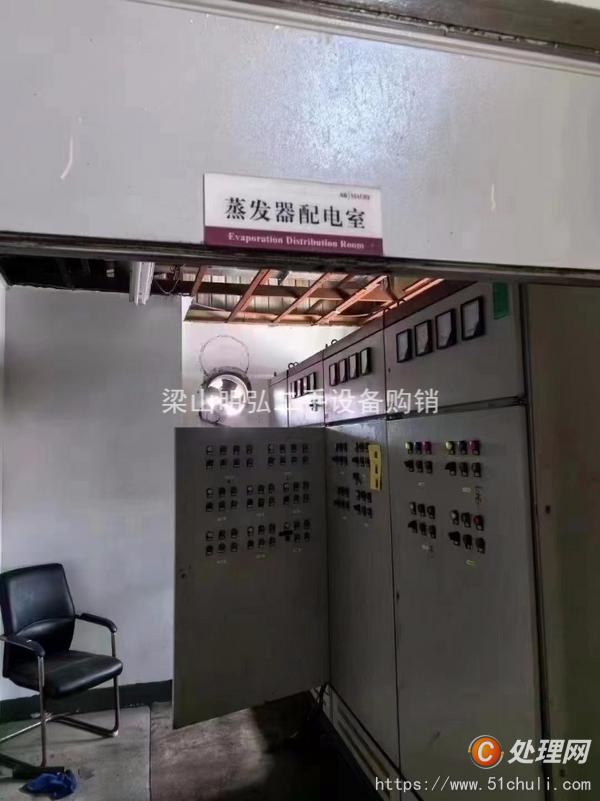 二手四效蒸發(fā)器