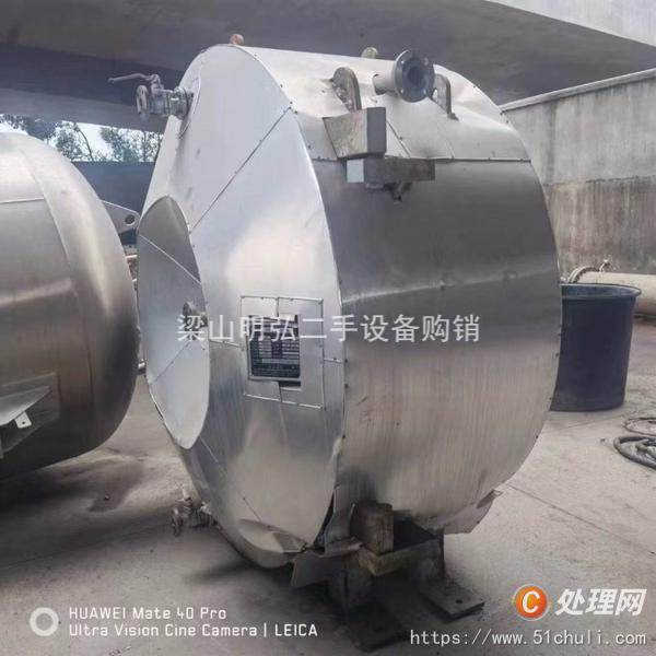 二手換熱器