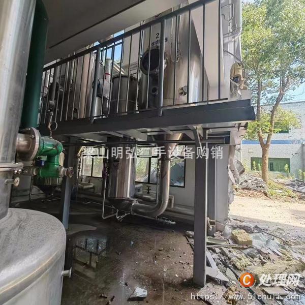 二手濃縮蒸發(fā)器