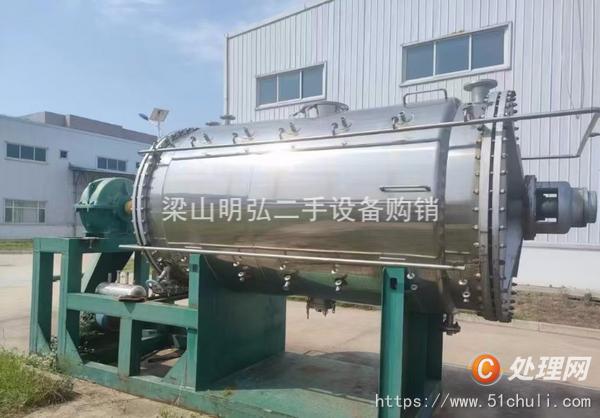 二手耙式干燥機(jī)