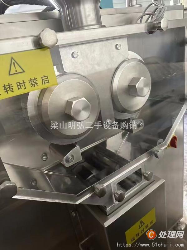 二手制粒機