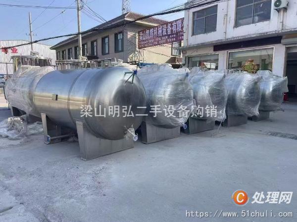 二手薄膜蒸發(fā)器