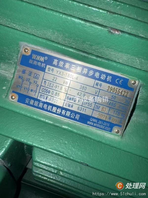 二手制粒機(jī)