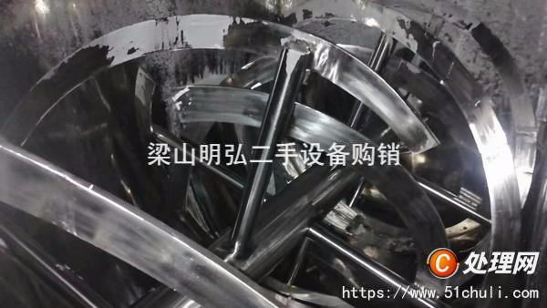 二手混合機